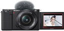 【中古】ソニー/Vlog用カメラ/レンズ交換式VLOGCAM/APS-C/ミラーレス一眼カメラ/ZV-E10 / パワーズームレンズキット(同梱レンズ:SELP1650) / ウィンドスクリーン付属/ブラック/ZV-E10L B(2)
