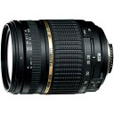 【中古】タムロン TAMRON 高倍率ズームレンズ AF28-300mm F3.5-6.3 XR Di VC ニコン用 フルサイズ対応 A20NII