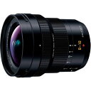 【8/4~11限定!最大4,000円OFF&8/5,8/10限定で最大P3倍】【中古】パナソニック Panasonic 超広角ズームレンズ ライカ DG VARIO-ELMARIT 8-18mm F2.8-4.0 H-E08018(2)