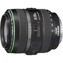 【5/1限定 全品P3倍】【中古】キヤノン Canon 望遠ズームレンズ EF70-300mm F4.5-5.6 DO IS USM フルサイズ対応