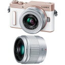 【5/9~16限定!最大4,000円OFF&5/5,5/10限定で最大P3倍】【中古】パナソニック Panasonic GF90 ダブルレンズキット ホワイト ...