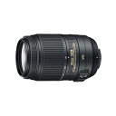 【中古】ニコン Nikon 望遠ズームレンズ AF-S DX NIKKOR 55-300mm f/4.5-5.6G ED VR ニコンDXフォーマット専用