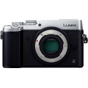 【6/4~11限定!最大4,000円OFF&6/5,6/10限定で最大P3倍】【中古】パナソニック Panasonic GX8 ボディ 2030万画素 シルバー DMC-GX8-S SDカード付き(2)