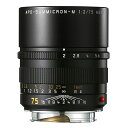 ライカ Leica アポ ズミクロン M f2/75mm ASPH. (11637C) APO-SUMMICRON 大口径 望遠レンズ