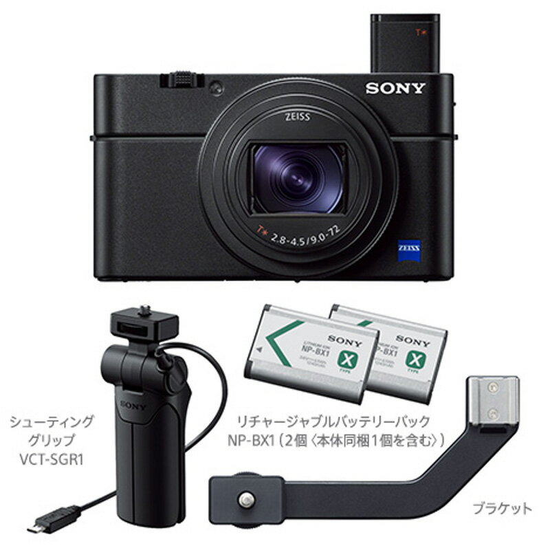 []SONY ˡ ѥȥǥ륫 Cyber-shot RX100 VII塼ƥ󥰥åץå (DSC-RX10...