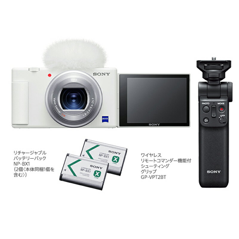 お気に入り】 SONY ソニー デジタルカメラ VLOGCAM シューティンググリップキット ZV-1G ホワイト