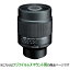 []Tokina ȥʡ APS-C Ķ˾ ޥ˥奢 SZ 600mm PRO Reflex F8 MF CF եեXޥ