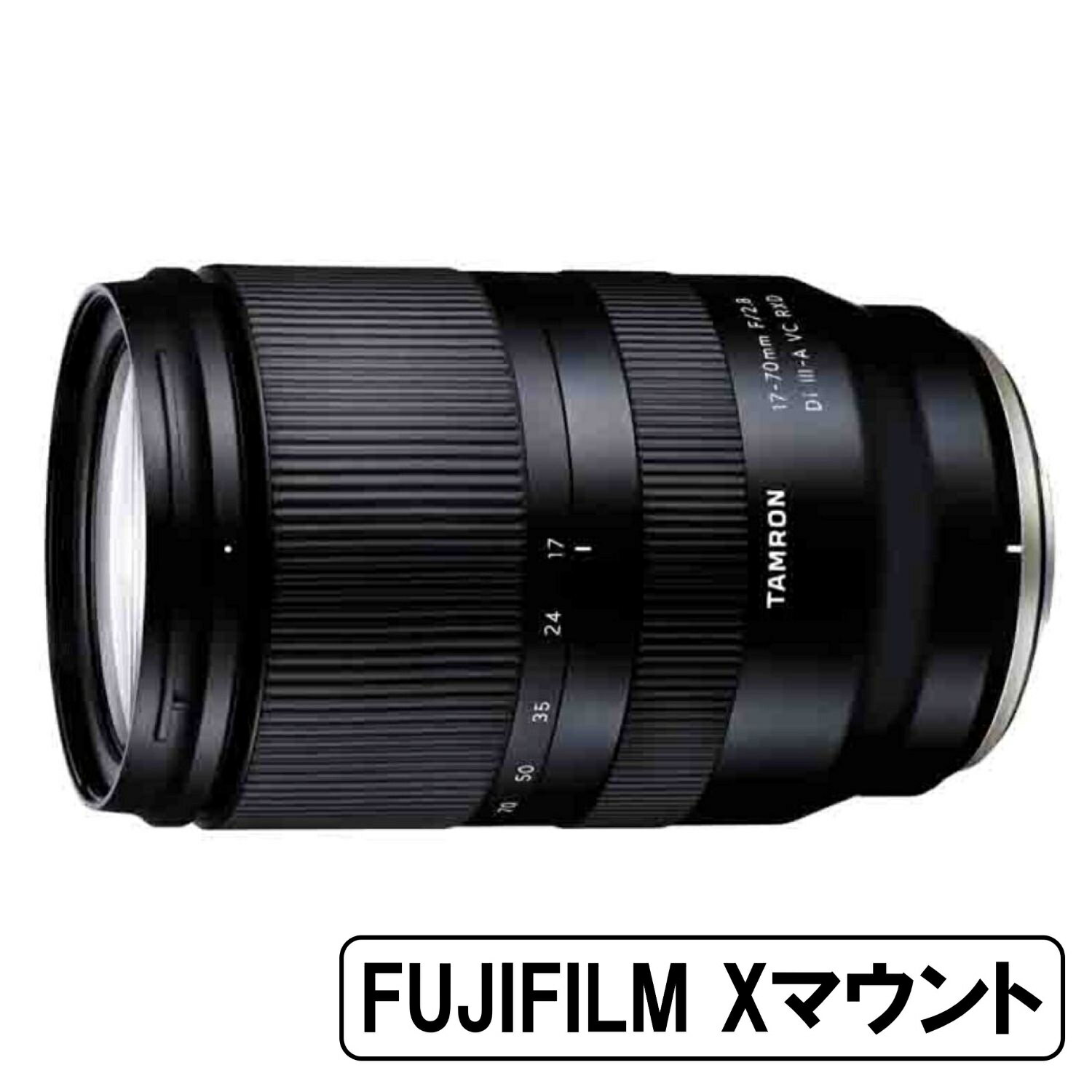[新品]TAMRON タムロン 大口径標準ズームレンズ 17-70mm F/2.8 Di III-A VC RXD 富士フイルムXマウント..