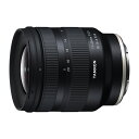 [新品]TAMRON タムロン 大口径・超広角ズームレンズ 11-20mm F/2.8 Di III-A RXD ソニーEマウント用 （B060）