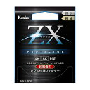 【4月1日24時間限定!Wエントリー&楽天カード決済でポイント最大10倍!】【ネコポス】ケンコー 77mm ZX(ゼクロス) プロテクター レンズ保護フィルター