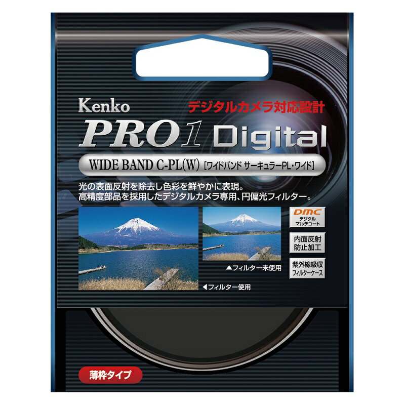 KANI CPLフィルター 72mm プレミアムサーキュラーPL 72mm 0# ナチュラル / 円偏光 PL レンズフィルター