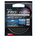 【メール便】ケンコー 55mm PRO1D WIDE BAND サーキュラーPL フィルター