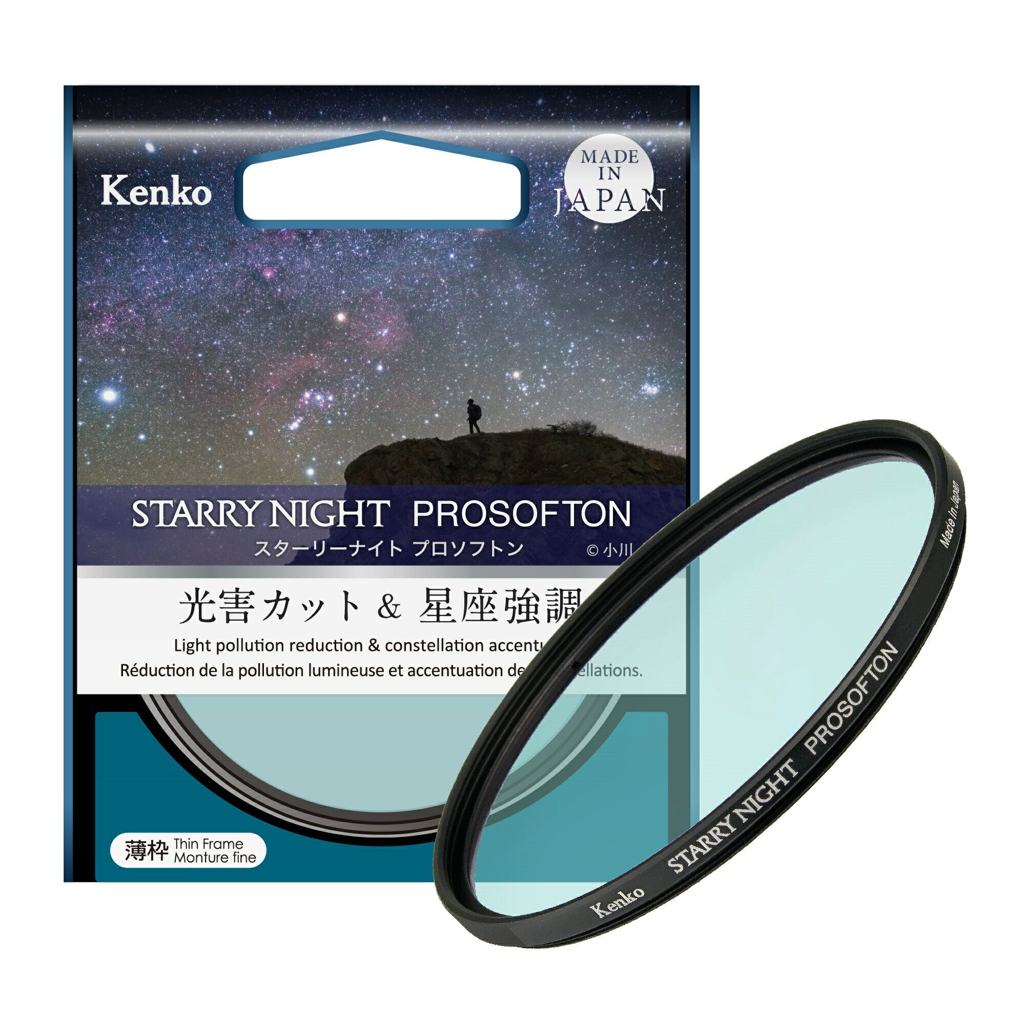 【メール便】ケンコー 55mm スターリーナイト プロソフトン 光害カット&星座強調フィルター