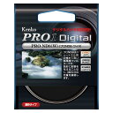 【メール便】ケンコー 82mm PRO1D プロND8（W） フィルター