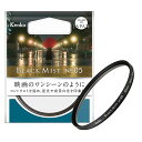 【即配】 (KB) 82mm ケンコートキナー KENKO TOKINA PRO1D プロテクター(W)【輸出専用棚ズレ品のためお買い得です。】【ネコポス便送料無料】【アウトレット】【期間限定セール】