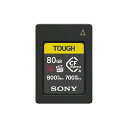 SONY ソニー CFexpress Type A メモリーカード 80GB CEA-G80T 1