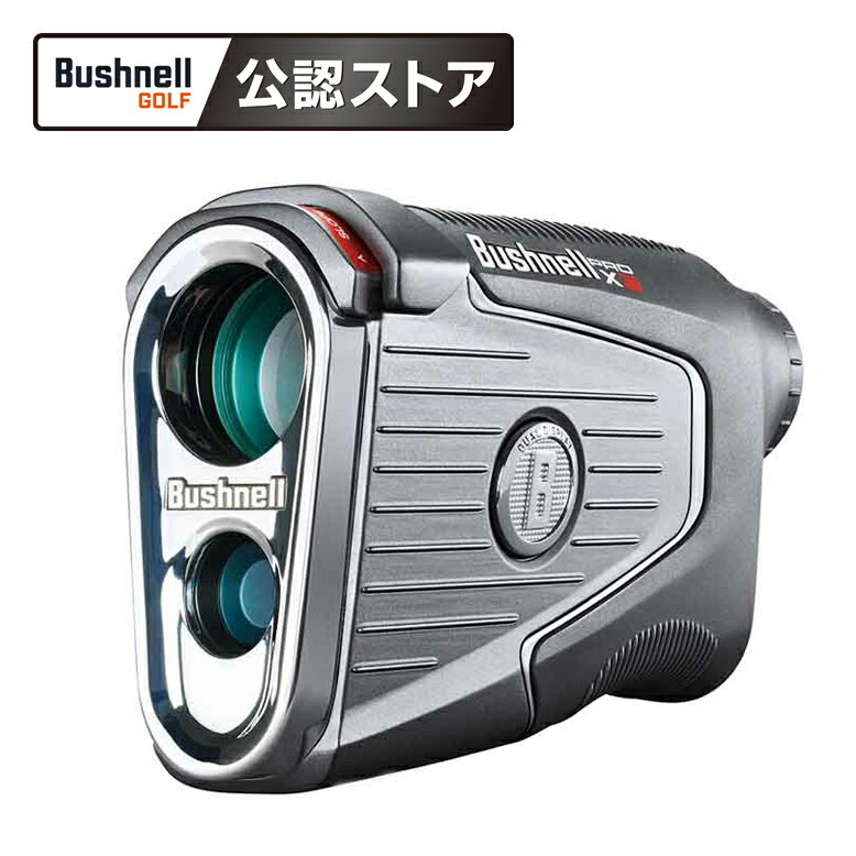 [新品]Bushnell ゴルフ用レーザー距離計 ピンシーカープロX3ジョルト【日本正規品】