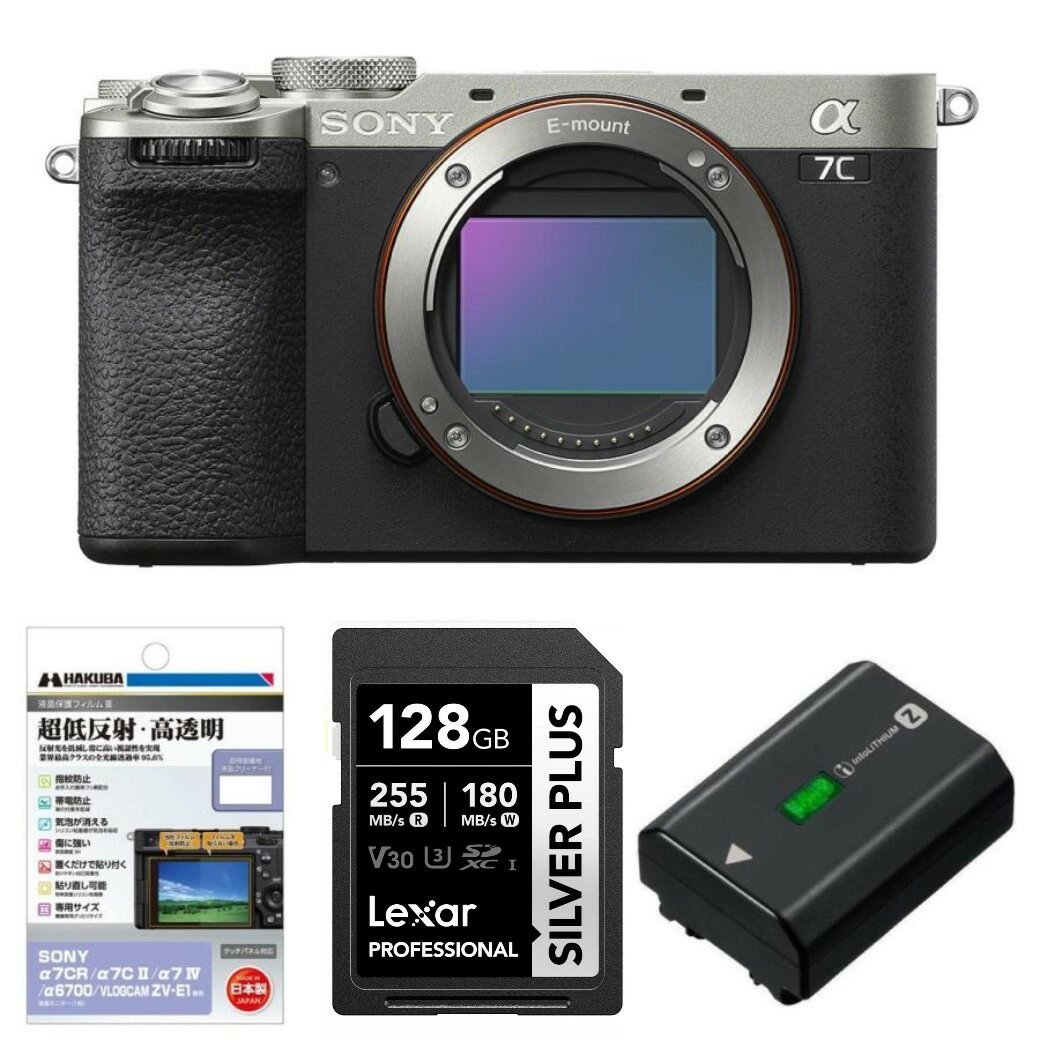 【お買い得セット】[新品]SONY ソニー ミラーレス一眼カメラ α7C II ボディ シルバー ILCE-7CM2 S