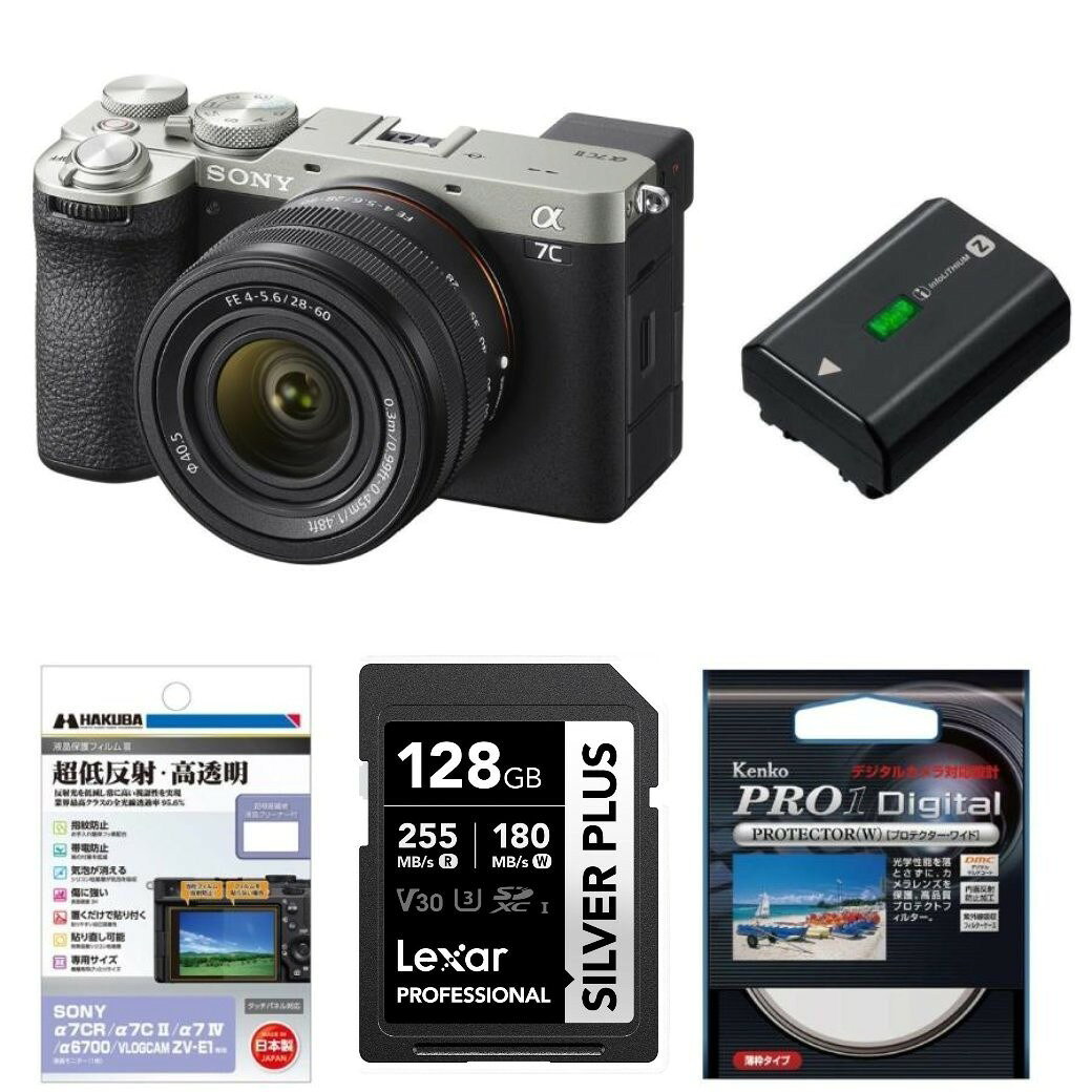 【お買い得セット】[新品]SONY ソニー ミラーレス一眼カメラ α7C II ズームレンズキット シルバー ILCE-7CM2L S