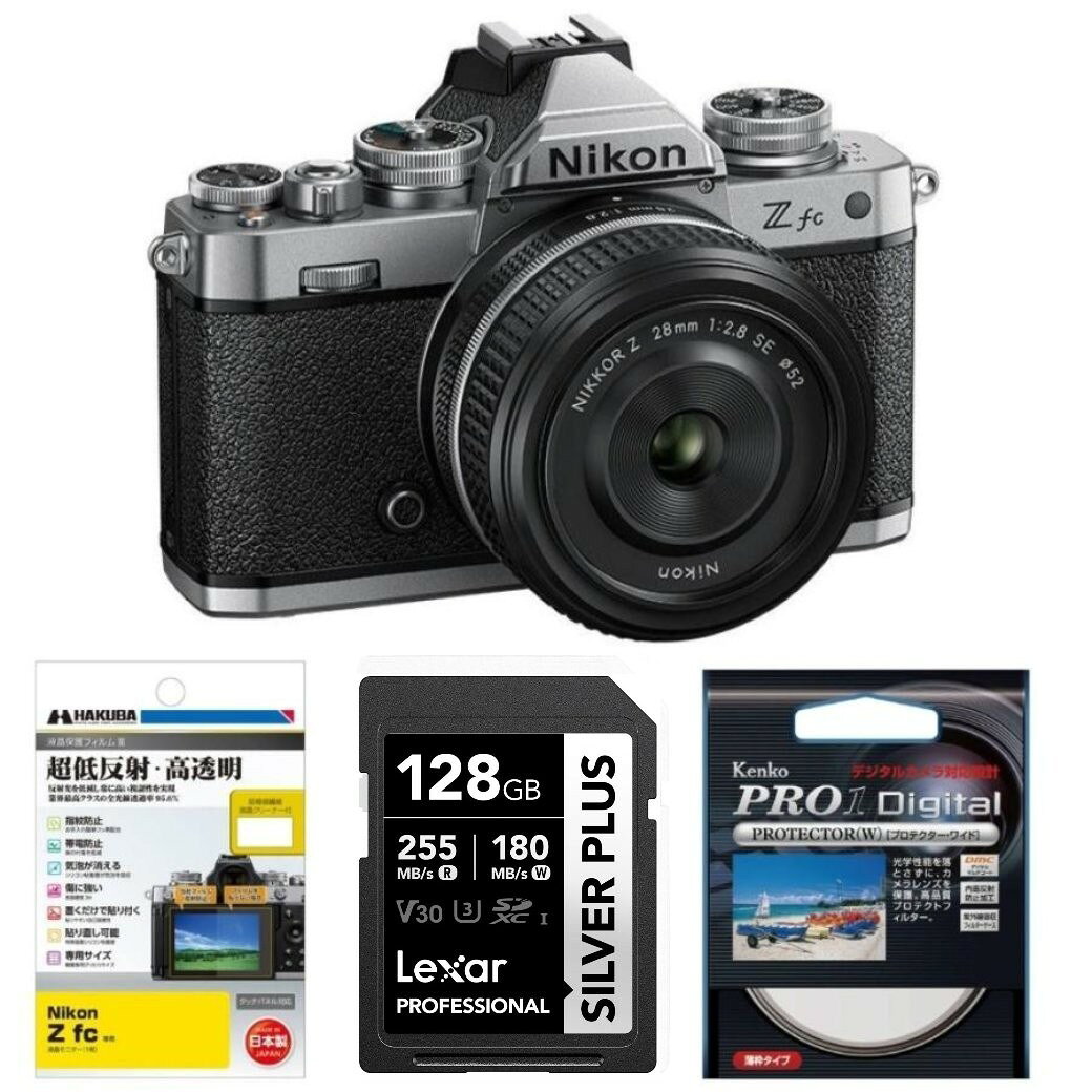 [新品]【お買い得セット】Nikon ニコン ミラーレス一眼カメラ Z fc 28mm f/2.8 Special Edition キット シルバー【クーポン対象外】※初心者におすすめ!!※