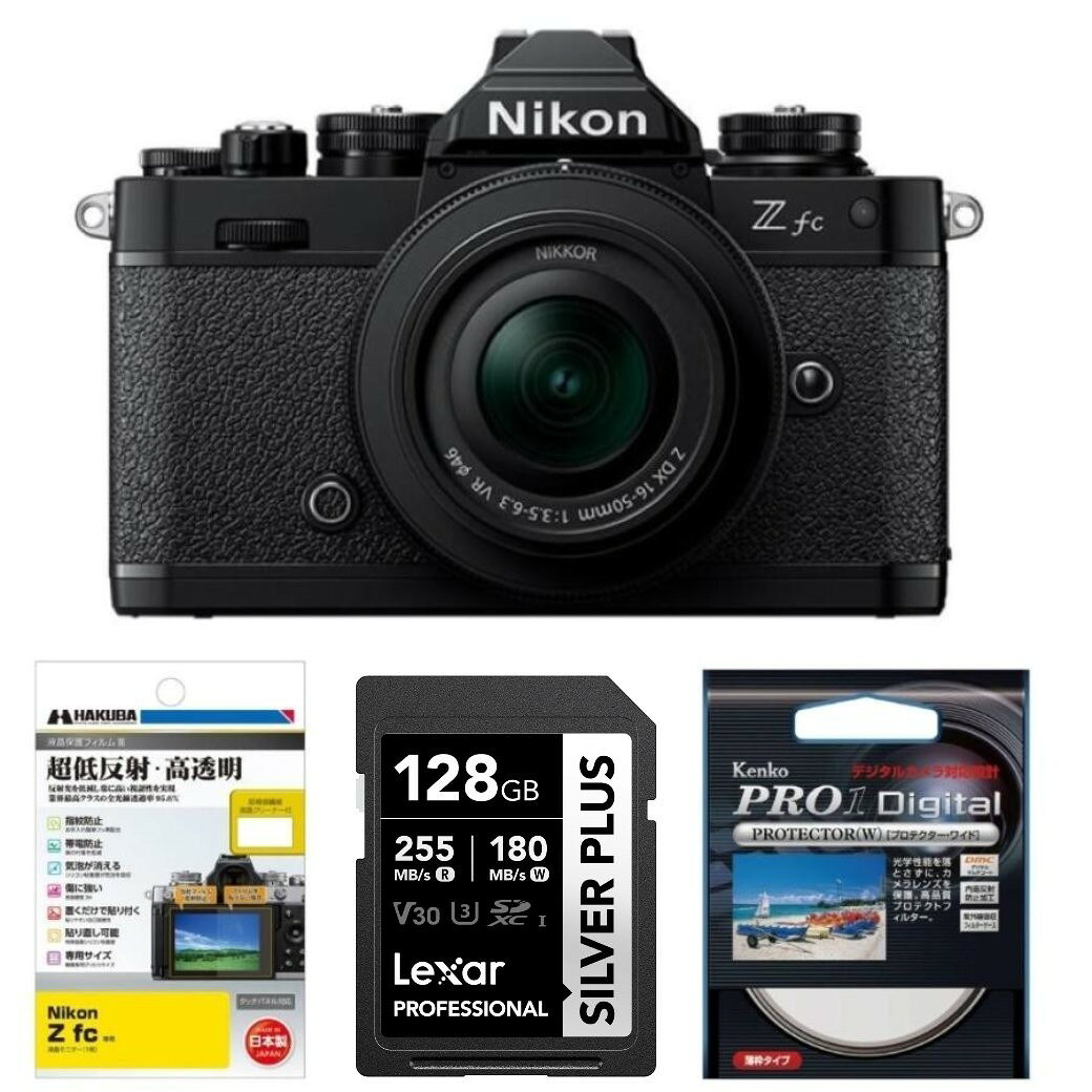 [新品]【お買い得セット】Nikon ニコン ミラーレス一眼カメラ Z fc 16-50 VR レンズキット ブラック【クーポン対象外】※初心者におすすめ!!※