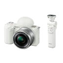 新品 【グリップセット】SONY ソニー ミラーレス一眼カメラ レンズ交換式VLOGCAM ZV-E10L W パワーズームレンズキット ホワイト GP-VPT2BT W ホワイト シューティンググリップ付