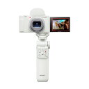 新品 SONY ソニー デジタルカメラ VLOGCAM ZV-1 II シューティンググリップキット ホワイト ZV-1M2G W