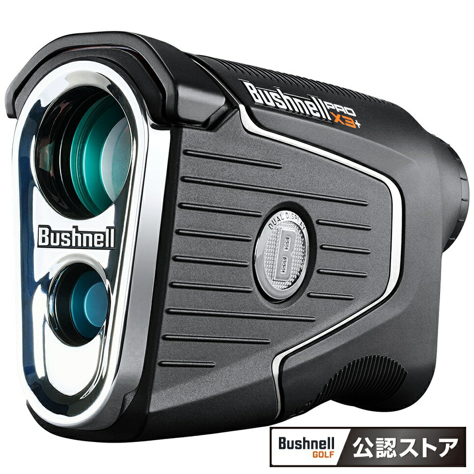 [新品]Bushnell ゴルフ用レーザー距離計 ピンシーカープロX3プラスジョルト【日本正規品】 1