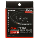 【メール便】ハクバ 40.5mm XC-PRO エクストリーム レンズガード【クリーニングクロス1枚プレゼント】