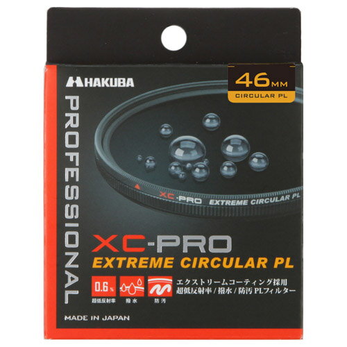 【メール便】ハクバ 46mm XC-PRO エクストリーム サーキュラーPLフィルター【クリーニングクロス1枚プレゼント】