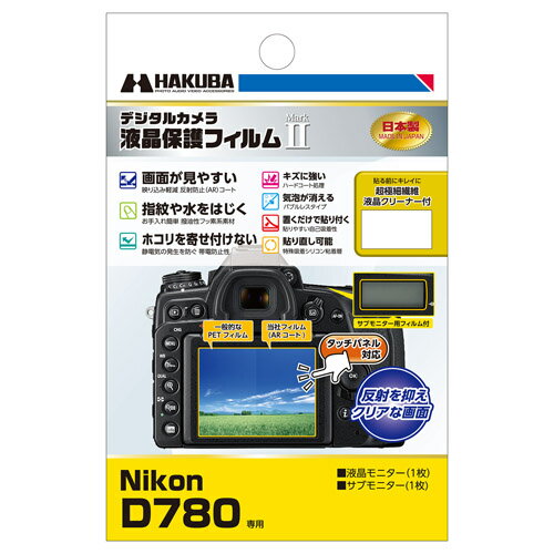 ڥ᡼ءۥϥ Nikon D780  վݸե MarkII DGF2-ND780