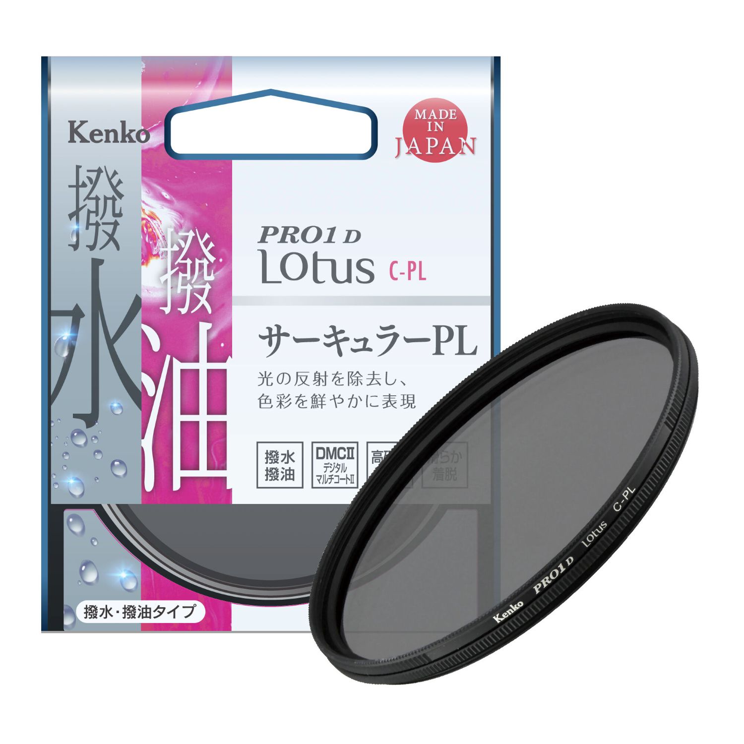 ڥ᡼ءۥ󥳡72mm PRO1D Lotus C-PL ե륿