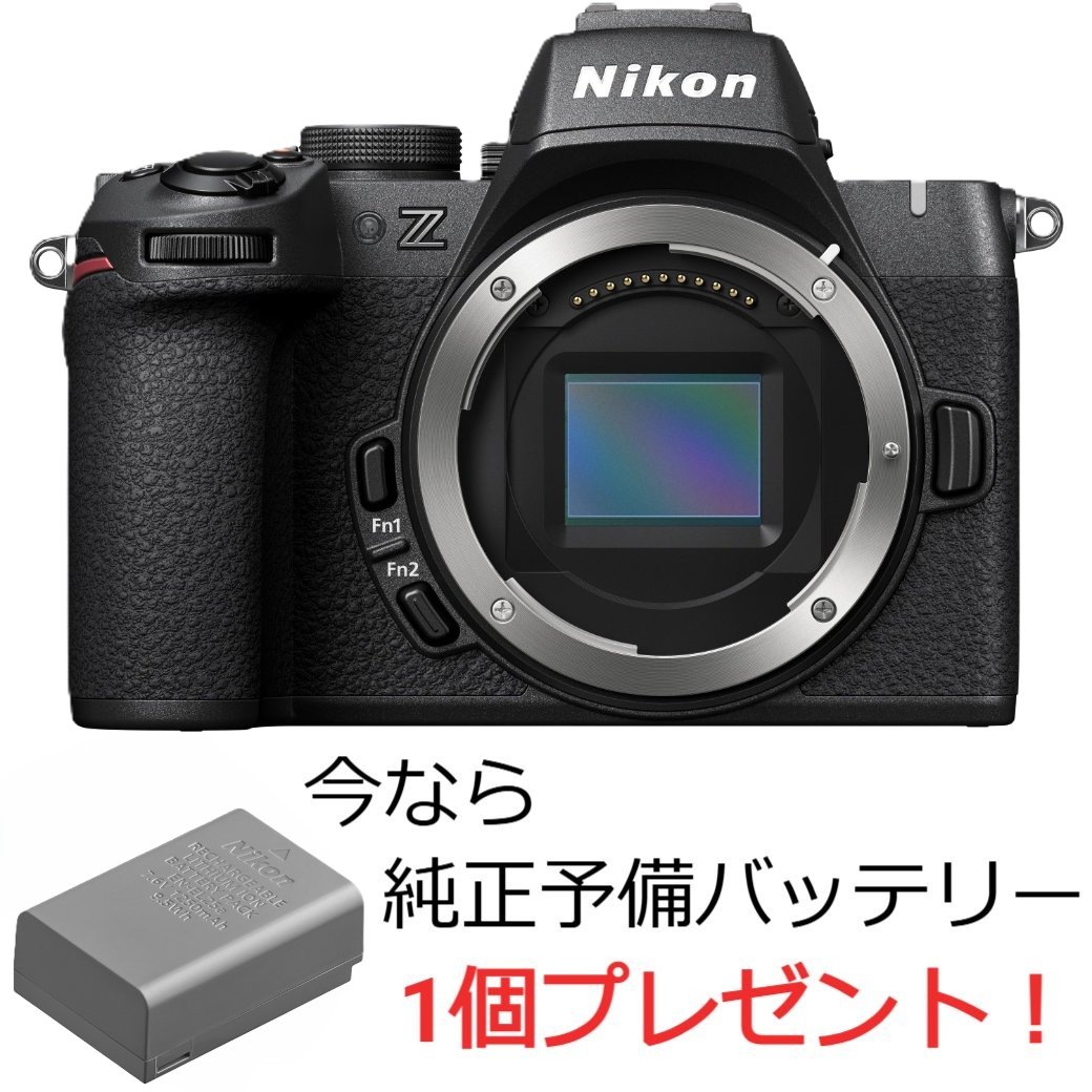 [新品]Nikon ニコン ミラ