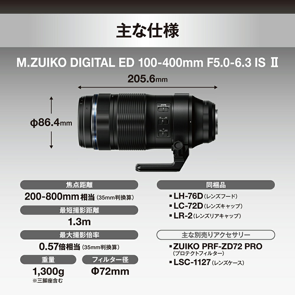 HOZAN ホーザン レンズ L-802用 L-802-2(代引不可)【送料無料】