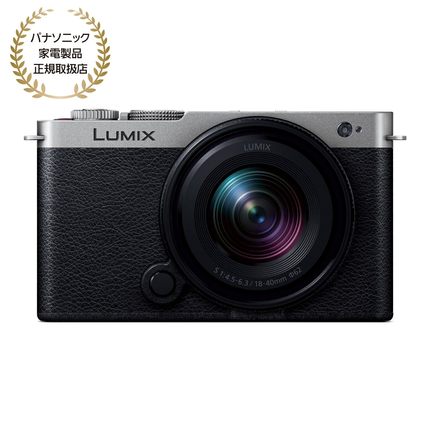 LUMIX S9 デジタルカメラ ボディ極美品中古 LUMIX S9 デジタルカメラ ボディ極美品中古 LUMIX DC-S9 ボディ 中古