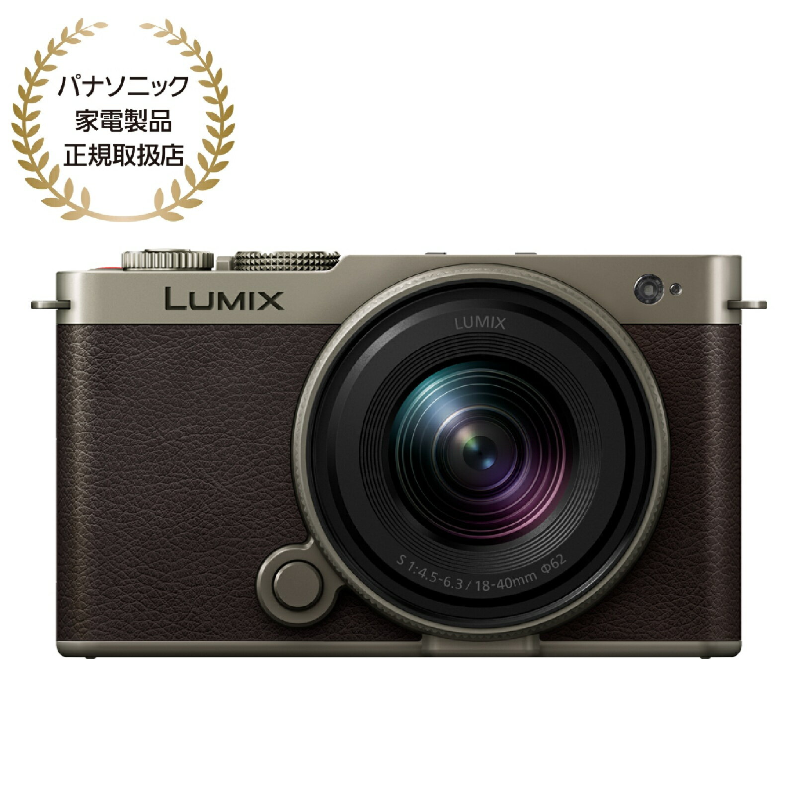 [新品]Panasonic LUMIX S9 広角ズームレンズキット チタンゴールド(DC-S9N-N)
