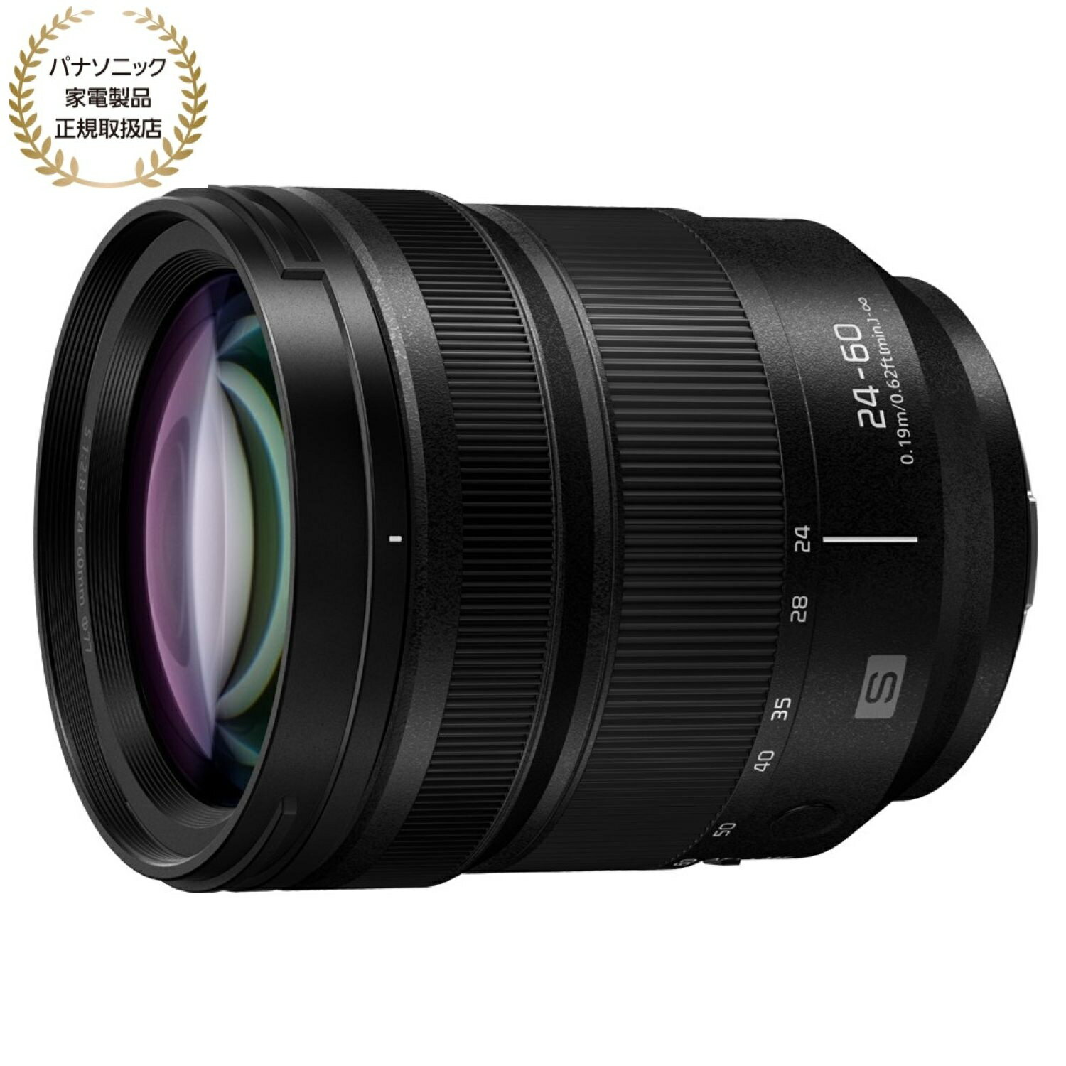 [新品]Panasonic パナソニック LUMIX S PRO 24-60mm F2.8（S-E2460） Lマウント用（キャンペーン対象商..