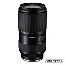 【エントリーでP10倍●2/19 20:00-2/23 1:59】TAMRON タムロン 50-300mm F/4.5-6.3 Di III VC VXD ソニーEマウント用(A069)
