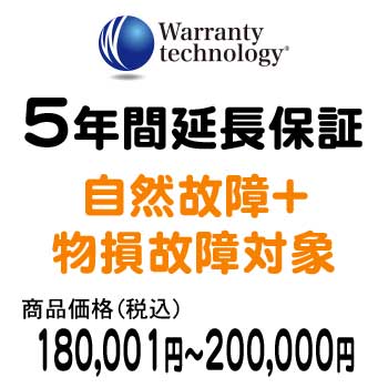 ワランティテクノロジー 5年間延長保証 自然故障+物損故障対象 商品価格税込180 001円〜200 000円