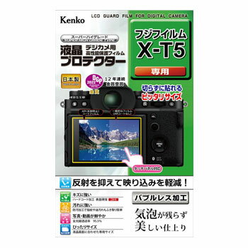 ���󥳡� �վ��ץ��ƥ����� �ե��ե���� X-T5���� [KLP-FXT5]