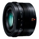 パナソニック LEICA DG SUMMILUX 15mm / F1.7 ASPH. ブラック H-X015-K 【選べる5年間延長保証対象(別料金)】