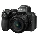 ニコン Z5II 24-50 レンズキット【Z5II発売記念!SDカードセットキャンペーン】【選べる5年間延長保証対象(別料金)】