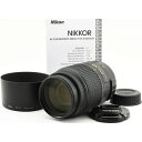 Nikon ニコン AF-S 55-300mm VR 望遠レンズ 手振れ補正 一眼レフカメラ対応【中古】