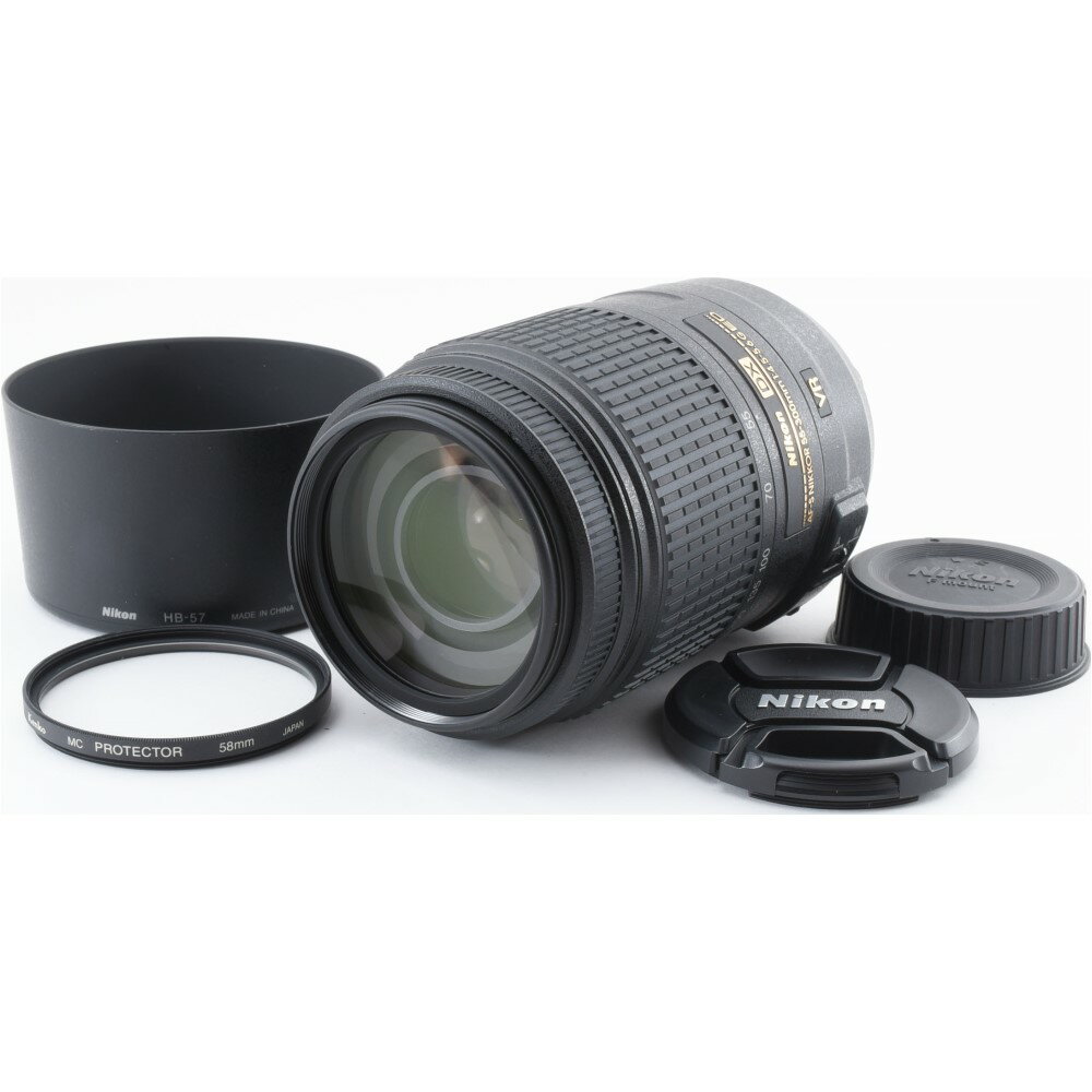 Nikon ニコン AF-S 55-300mm VR 望遠レンズ 手振れ補正 一眼レフカメラ対応【中 ...