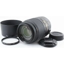 Nikon ニコン AF-S 55-300mm VR 望遠レンズ 手振れ補正 一眼レフカメラ対応【中古】
