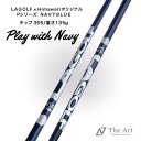 LAシャフト P-SERIES BLACK Pシリーズ Navy 355 [ LA GOLF × Himawari ] 【単品販売】