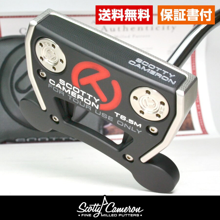 【送料無料・保証書付】スコッティキャメロン ツアーパター Tour Futura 6.5M in SSS with triple sight dots スコッティキャメロン専門店 Himawari ゴルフ用品 ゴルフグッズ おしゃれ シンプル ブランド ラウンドグッズ ラウンド用品 プレゼントやギフトにも ゴルフ グッズ