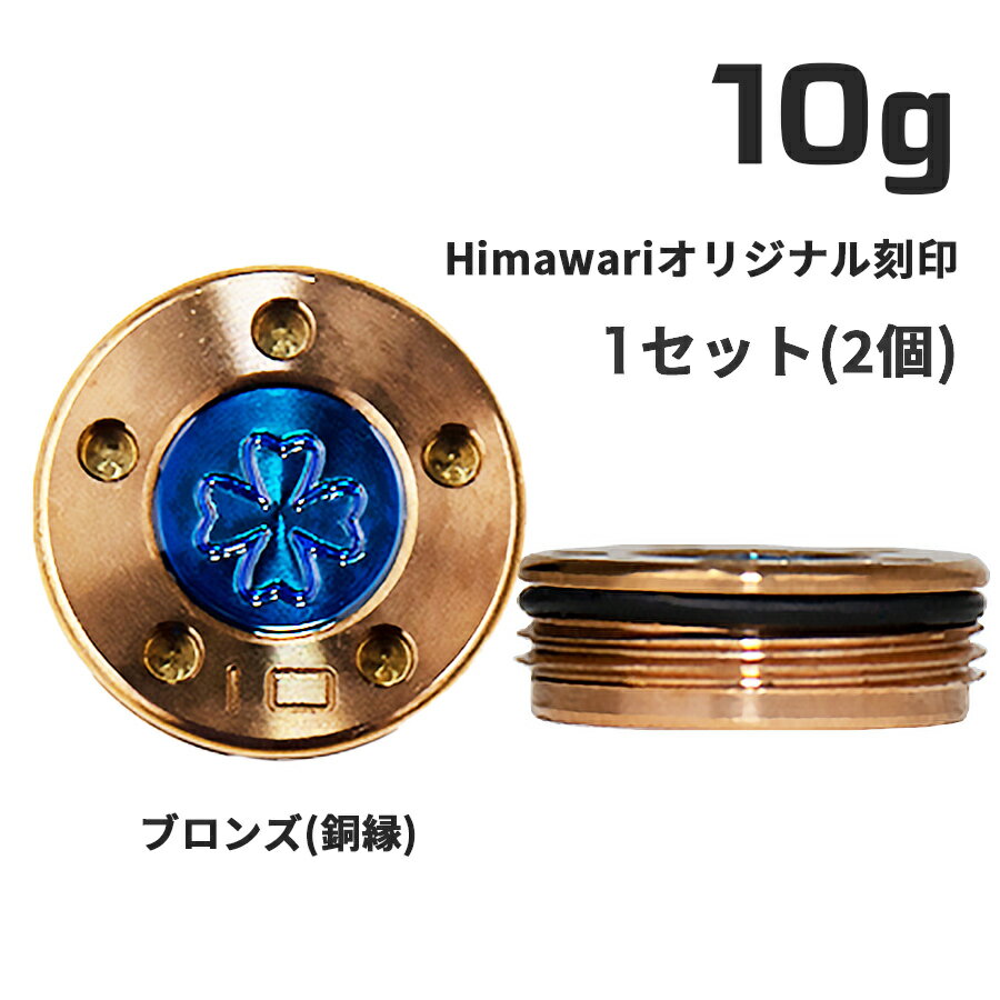 Himawariꥸʥ Ƽ復10g1ȡѥѥ åƥŹ Himawari  եå  ץ ֥ 饦ɥå 饦 ץ쥼Ȥ䥮եȤˤ  å