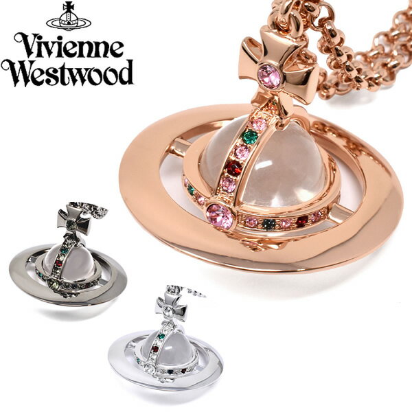 【送料無料】Vivienne Westwood ヴィヴィアンウエストウッド レディース 女性用 アクセサリー ネックレス ブランド ギフト プレゼント 海外正規...