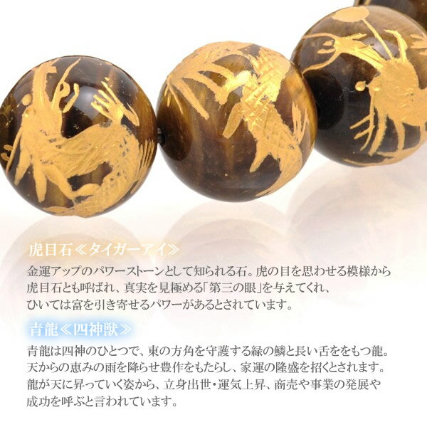 �ڥ֥쥹��åȡ��ѥ���ȡ����ŷ���� �֥쥹��å� ��� ������������ ��Ħ�� ��ζ �֥쥹 �֥쥹��å� MEN'S Bracelet ����